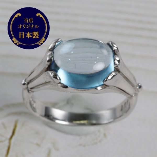 画像3: sv925 ブルートパーズリング