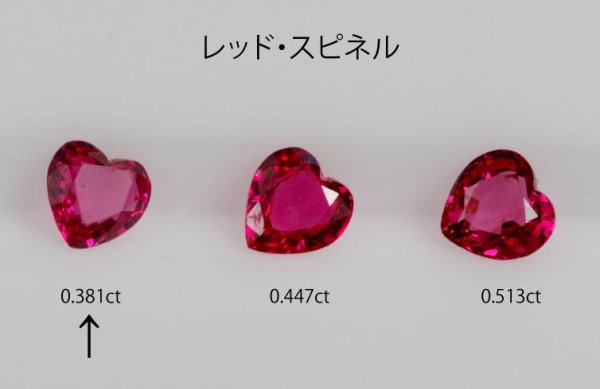 画像5: ○当店蔵出し品○ レッドスピネル 0.381ct 8月の誕生石