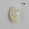 画像3: オパール 3.318ct　10月誕生石