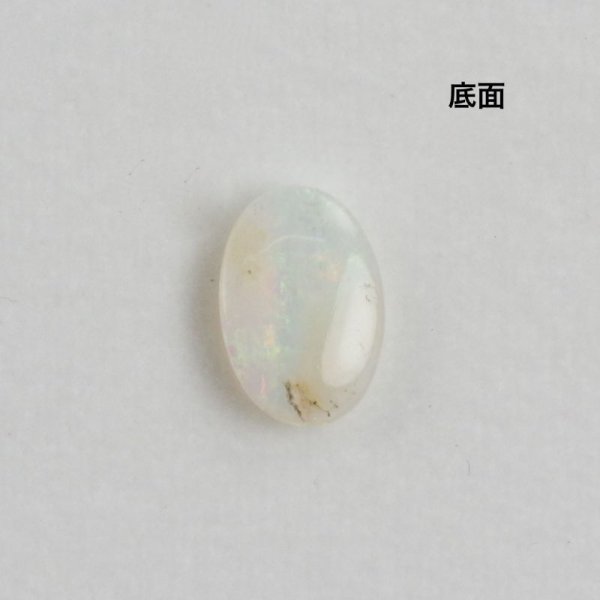 画像3: オパール 0.783ct　10月誕生石
