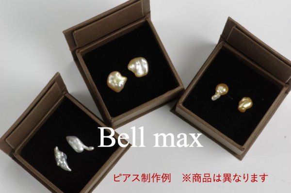 画像8: ゴールド系白蝶ケシパール  6月誕生石 ※1個単位の販売
