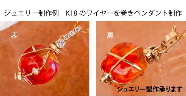 画像8: ルビー原石(アフガニスタン産) 7月誕生石