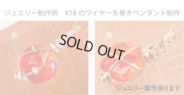 画像9: エメラルド原石(パキスタン産)　5月誕生石