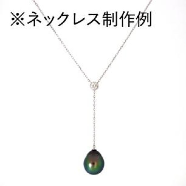 画像6: 黒蝶パール　約10.5×9.5mm　穴あり