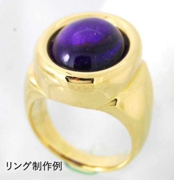 画像4: アメジスト　カボション　約10×8mm 2.85ct