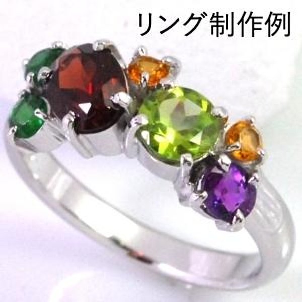 画像4: ○当店蔵出し品○ シトリン　ラウンド　φ約4mm 平均0.21ct