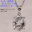 画像8: ○当店蔵出し品○ シトリン　オーバル　約14×10mm 9.124ct