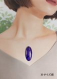 画像7: ※ワケあり※ チャロアイト　ダブレット　約53×24×厚み約8mm 79.2ct