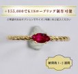 画像5:  ルビー マーキス 0.22ct 7月誕生石