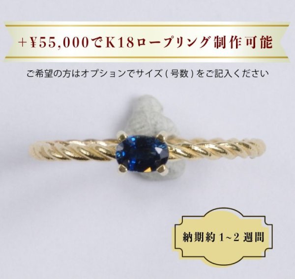 画像8: サファイア 0.241ct9月誕生石