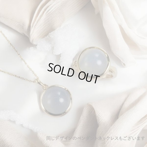 画像8: K10ブルーカルセドニーリング