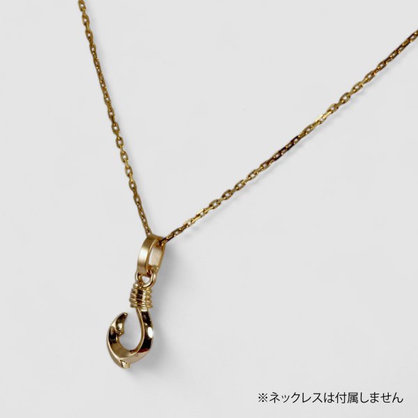 画像4: 【再入荷】K18フィッシュフックペンダント SSサイズ