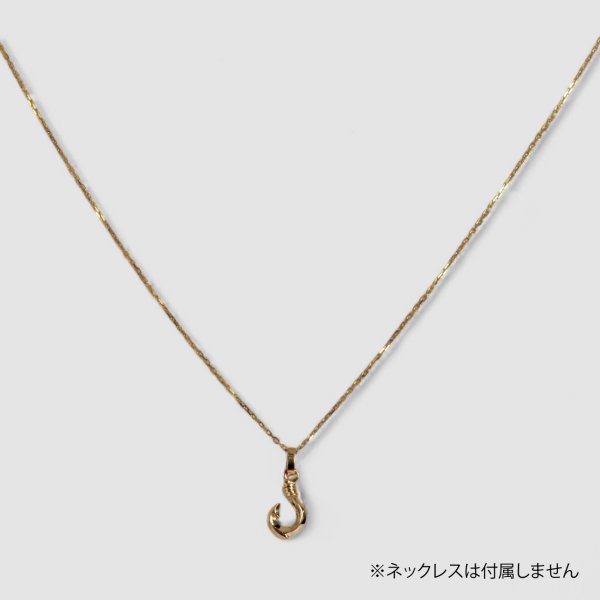 画像3: 【再入荷】K18フィッシュフックペンダント SSサイズ
