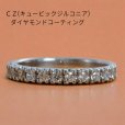 画像1: sv925 czダイヤモンドコーティング入りリング (1)