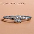 画像1: sv925 クッションカットczリング (1)