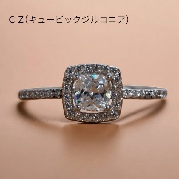 画像1: sv925 クッションカットcz取り巻きリング