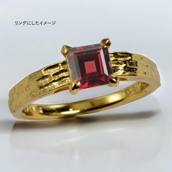 画像8: ガーネット スクエア約5×5×厚み3.3mm 1月誕生石