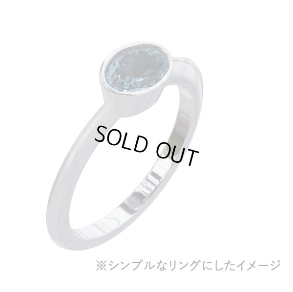 画像6: ロンドンブルートパーズ　約5.2×7×厚み約4mm　11月誕生石