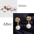 画像1: 【リフォーム例】18金イヤリングをパールピアスにリメイク (1)