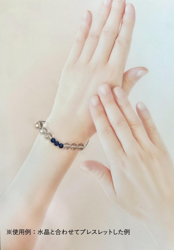 画像7: 丸玉サファイア 約5.6-5.9mm 9月誕生石