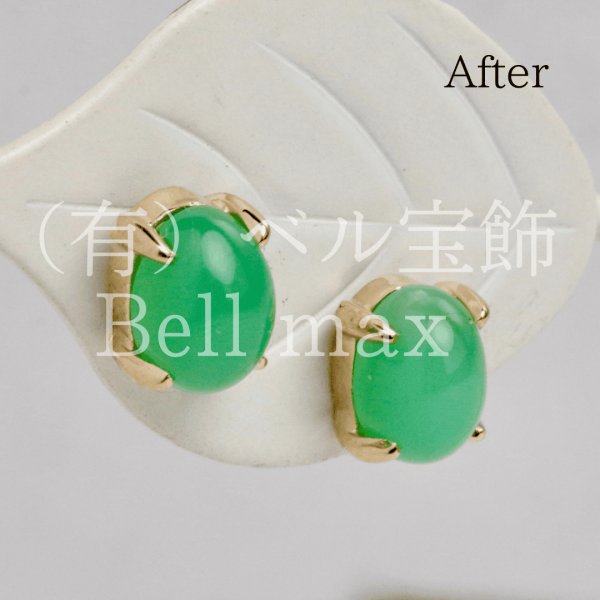 画像2: 【オーダー例】K18クリソプレーズピアス