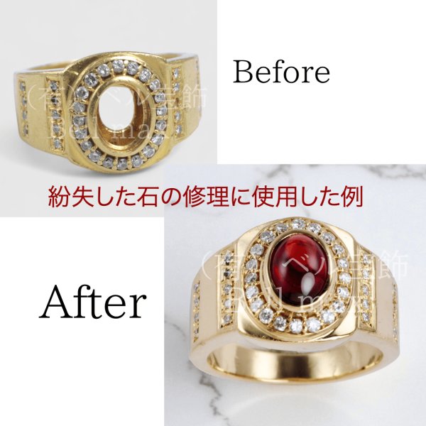 画像7: ガーネット カボション 約9×約7×厚み約4mm 1月誕生石