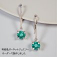 画像9: ガーネット　パライバカラー再結晶　1.85ct　 (9)