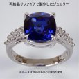 画像9: サファイア再結晶　4.152ct　 (9)