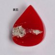 画像2: 血赤珊瑚 0.21匁/約0.8g YL-686 (2)