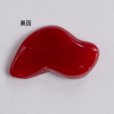 画像2: 血赤珊瑚 0.26匁/約1g YL-807 (2)