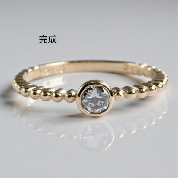 画像3: 【オーダー例】形見のダイヤでK18細身リング製作