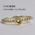 画像7: 【オーダー例】形見のダイヤでK18細身リング製作 (7)
