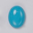画像1: 【ソーティング付き】ターコイズ 13.880ct 約20×15mm (1)