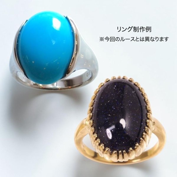 画像9: 【ソーティング付き】ターコイズ 13.880ct 約20×15mm