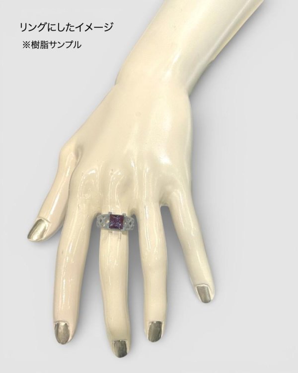 画像10: アレキサンドライト再結晶　2.17ct　