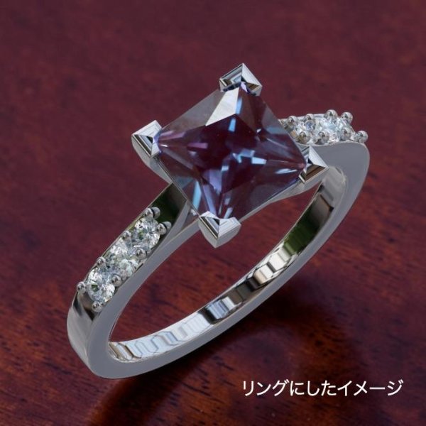 画像9: アレキサンドライト再結晶　2.17ct　
