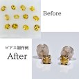 画像9: イエローサファイア　平均0.149ct　9月誕生石 (9)
