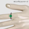 画像7: エメラルド 1.205ct ５月誕生石 (7)