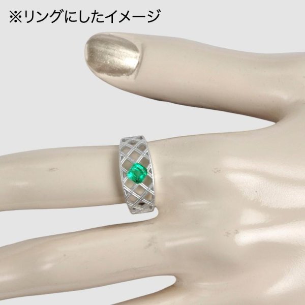 画像8: エメラルド 0.468ct 5月誕生石