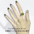 画像5: ペリドット　約8×8×厚み5mm　8月誕生石 (5)
