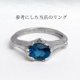 画像3: 【オーダー例】再結晶ガーネットでPt900リング製作 (3)