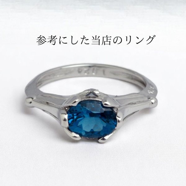画像3: 【オーダー例】再結晶ガーネットでPt900リング製作
