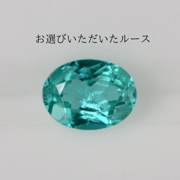 画像2: 【オーダー例】再結晶ガーネットでPt900リング製作