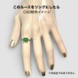 画像4: 【ソーティング付き】ヒスイ 約9.3× 7.4mm 3.519ct (4)