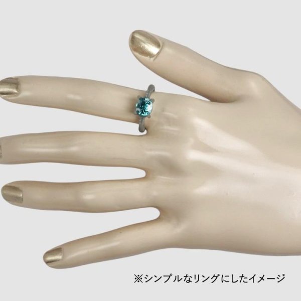 画像6: ブルージルコン　3.442ct　12月誕生石