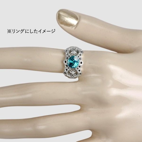 画像7: ブルージルコン　3.442ct　12月誕生石