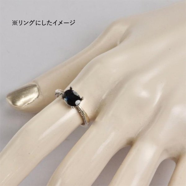 画像5: サファイア 1.637ct｜9月誕生石