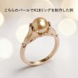 画像6: 白蝶パール ゴールド系 約8〜8.8mm 穴なしルース (6)