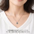 画像8: 【オーダー例】12月誕生石ブルージルコンをペンダントに (8)