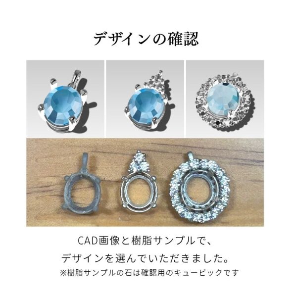 画像3: 【オーダー例】12月誕生石ブルージルコンをペンダントに